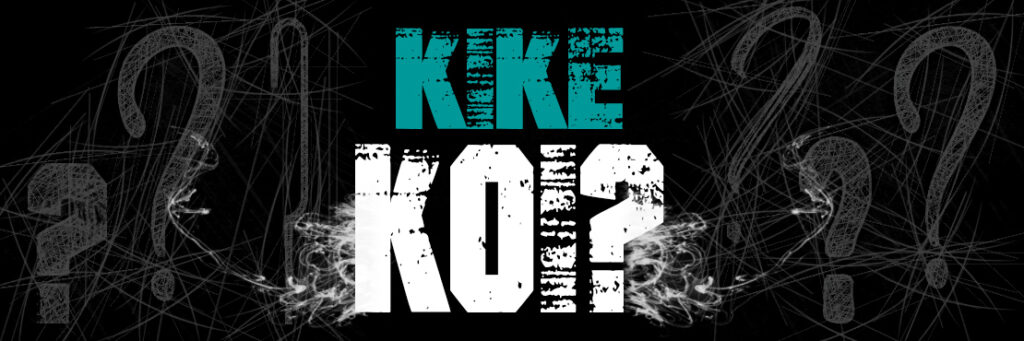 Kikekoi
